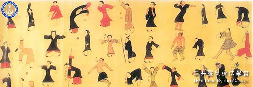 Escuela Española de Reiki Profesional