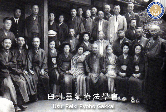 Escuela Española de Reiki Profesional