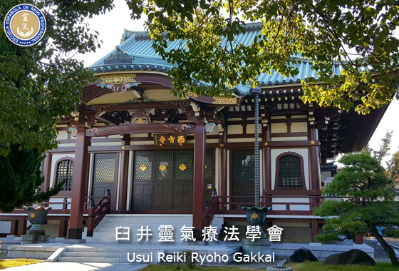 Escuela Española de Reiki Profesional