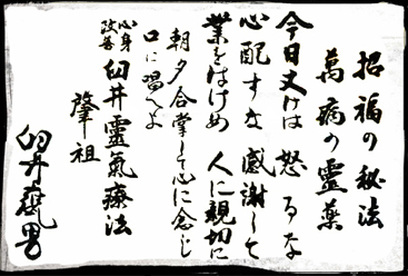 Blog EERP