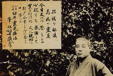 Blog EERP