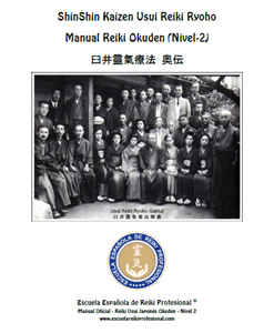 Escuela Española de Reiki Profesional